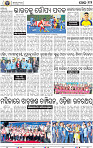 14_BBSR