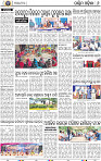 08 Balangir