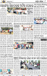 10_Balangir