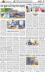 07_BBSR NEW
