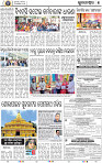 09_BBSR NEW