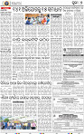09_Metro Puri E
