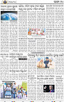 12_BBSR