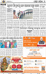 11 Balangir