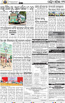 17 Baragarh