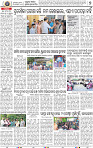 11_BMP E paper