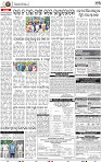 17_BMP E paper