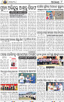12_BBSR