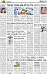 14_BBSR