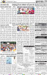 17_Metro BBSR