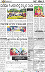07 Baragarh