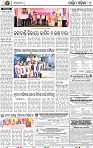 09 Balangir