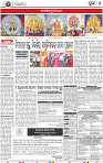 07_ Metro Puri E