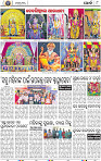 08_Khordha E