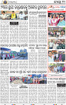 10_BBSR