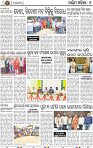 08 Balangir-Baragarh