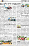 13 Baragarh