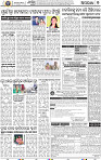 09_BBSR