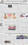 16(04 Balangir)