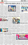16(04 Baragarh)