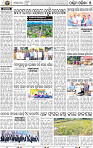 17(05 Balangir)