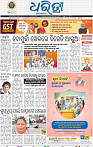 01_bbsr_A