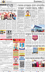 11_BBSR-A