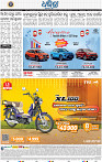 12_METRO CUTTACK_A