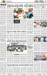 08 Balangir