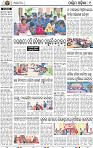 11 Balangir