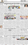 11 Baragarh