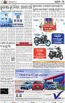 05_BBSR