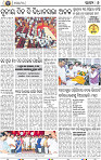 08_bbsr