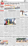 10_ Metro Puri E