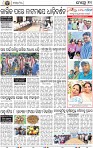 12_BBSR