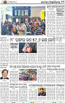 14_BBSR