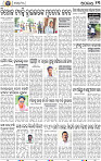 15_BBSR