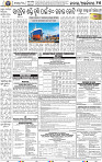 17_BBSR