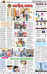 19_bbsr