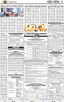12(04_Balangir)