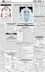 12(04_Baragarh)
