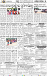 13(05_Baragarh)