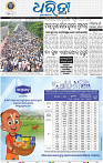 09(01_BBSR_B)