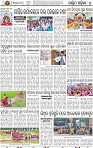 16(04 Baragarh)