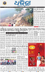 03_BBSR_A