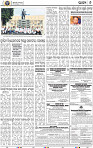 08_BBSR-A