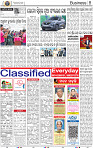 10_BBSR-A