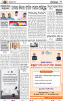 14(02_BBSR_B)