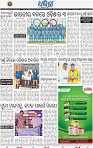 26(08_BBSR_B)