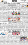 08_Bhadrak E